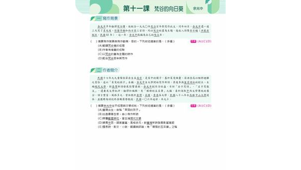 巨野如何选择软件开发定制公司：关键标准与合作指南